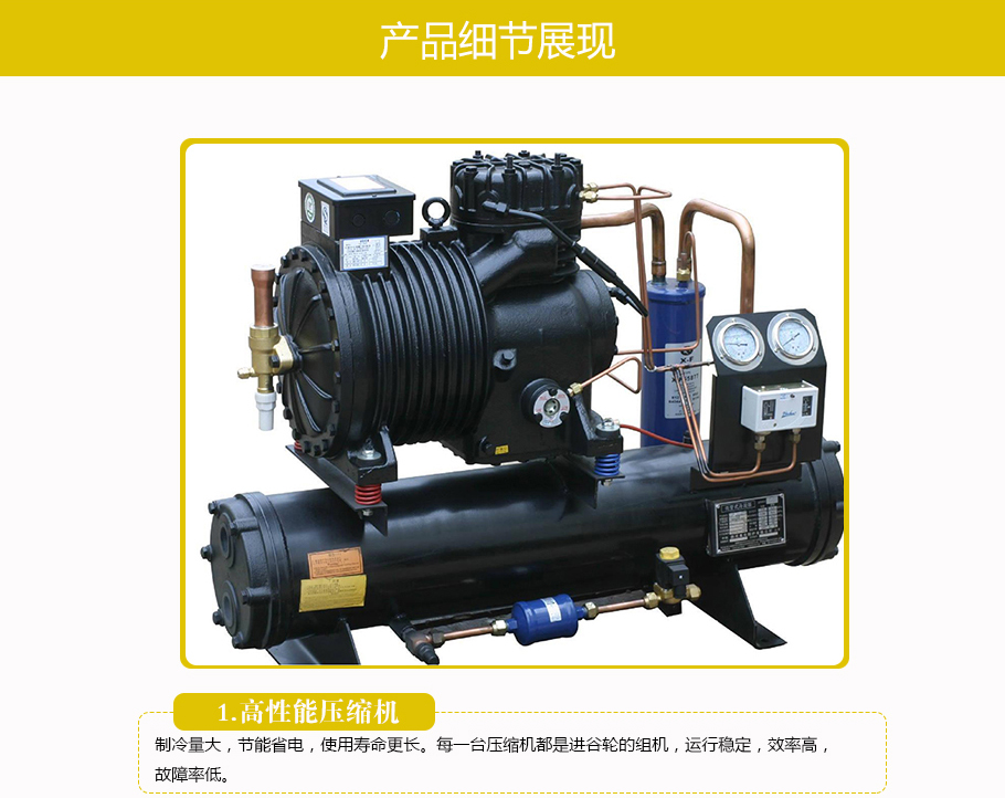 冷庫安裝流程,,冷庫造價表,冷庫建造,冷庫除濕機,冷庫,冷庫板拆裝步驟圖解, 冷庫管路安裝過程 ,安裝冷庫需要什么工具,冷庫安裝步驟 ,冷庫安裝廠 ,大型冷庫安裝設(shè)計,冷庫安裝維修培訓(xùn)機構(gòu) ,冷庫移機步驟 ,冷庫制冷系統(tǒng)安裝視頻