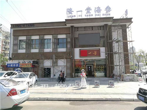 遼寧隆一堂海參蟲草展示柜工程案例,保鮮柜展示柜,冒菜保鮮柜,保鮮柜圖片,鮮花鮮肉保鮮柜,保鮮柜尺寸,鮮花保鮮冷柜,小型保鮮展示柜,小型保鮮柜,家用保鮮柜,二手保鮮柜市場(chǎng),食品保鮮柜,星星保鮮柜,食品保鮮展示柜,麻辣燙保鮮柜價(jià)格,鮮花保鮮柜多少錢一臺(tái),食物保鮮柜,超市生鮮保鮮柜,三開門保鮮柜,蔬菜保鮮柜圖片